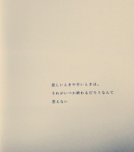 線香花火が、消えてもそれは当たり前と受け入れられれるのに。人は失うと、悩んだり悲しんだりする。 線香花火が、消えてもそれは当たり前と受け入れられれるのに。人は失うと、悩んだり悲しんだりする。