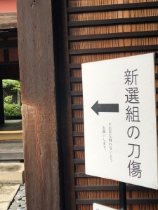 kay 京都旅🍁京都でも妄想炸裂! kay 京都旅🍁京都でも妄想炸裂!